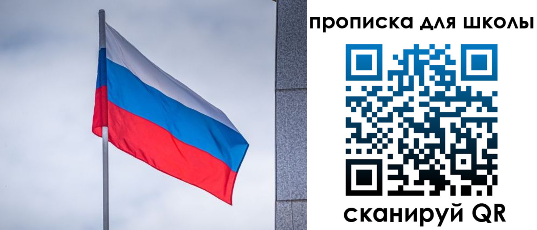 временная регистрация собственник в Лагани